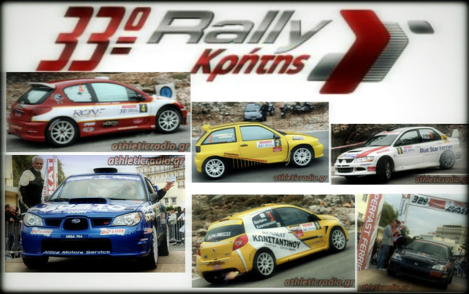 330-rally-krhths-679