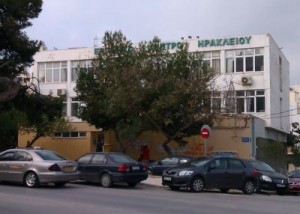 Ανακοίνωση του Εργατικού Κέντρου