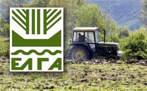 Καταβάλλονται την Πέμπτη από τον ΕΛΓΑ οι αποζημιώσεις