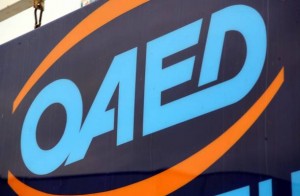 Σήμερα το δώρο Χριστουγέννων από τον ΟΑΕΔ