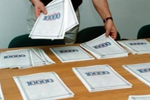 Εκδίδονται 6μηνα έντοκα γραμμάτια