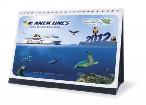 ΑΝΕΚ LINES – “Μαθαίνω, Σκέφτομαι, Πράττω Οικολογικά”
