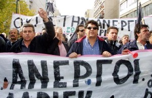 Τον ανήφορο έχει πάρει η ανεργία