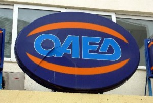 Σήμερα το Δώρο Πάσχα του ΟΑΕΔ