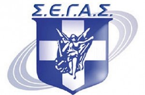 Η απάντηση του ΣΕΓΑΣ