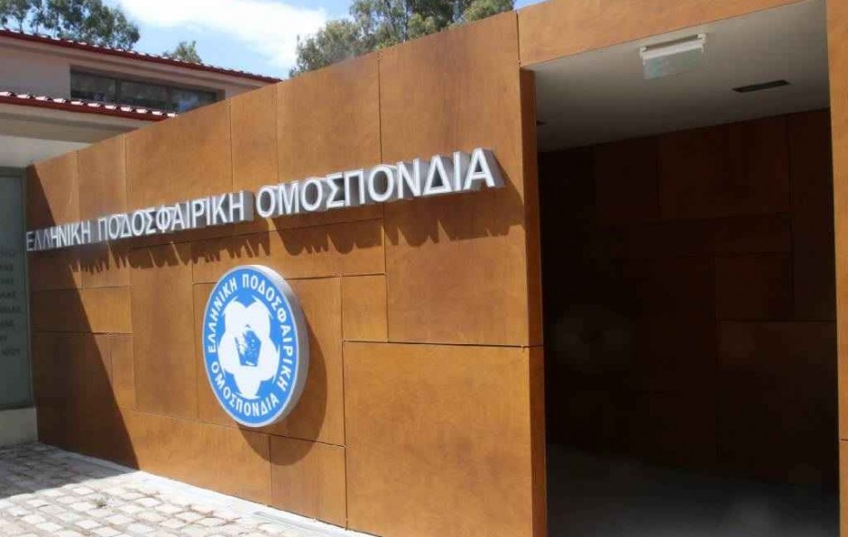 Αυτός είναι ο νέος χάρτης του ελληνικού ποδοσφαίρου