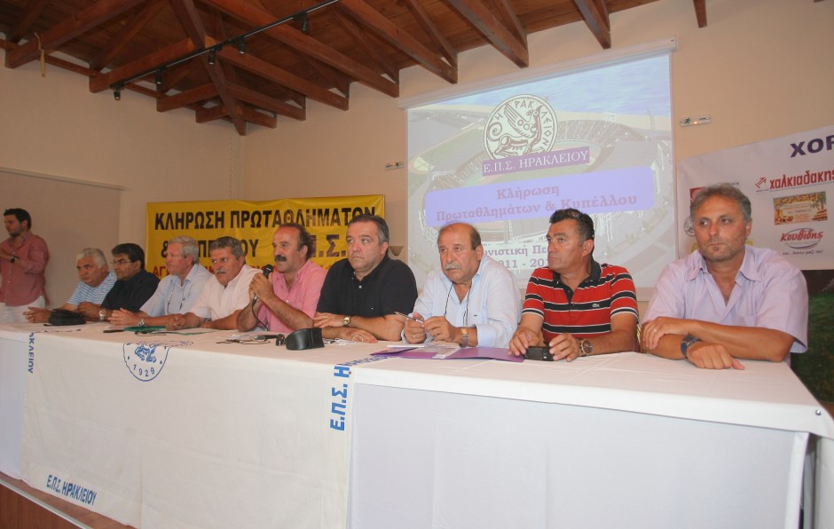 Κληρώσεις με εκπλήξεις και φέτος από την ΕΠΣΗ στο Αρκαλοχώρι!
