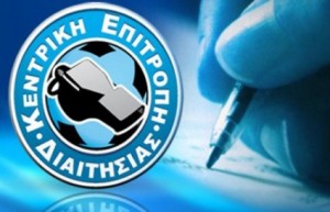Η ΚΕΔ «μίλησε» στα… Αγγλικά στους υποψήφιους διεθνής διαιτητές!