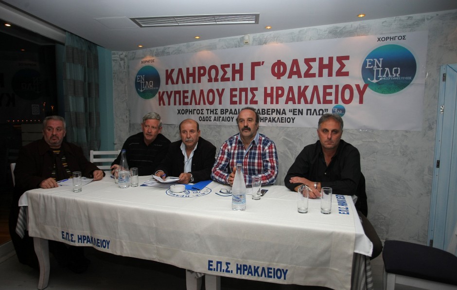 Tην παραδειγματική τιμωρία σε Μαρακάκη ζητά η ΕΠΣΗ