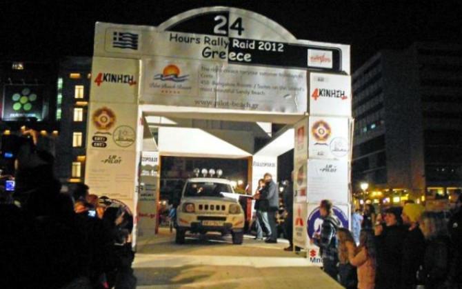4η θέση για Καστρινάκη-Καζάνη στο 24hours Rally Raid!!!