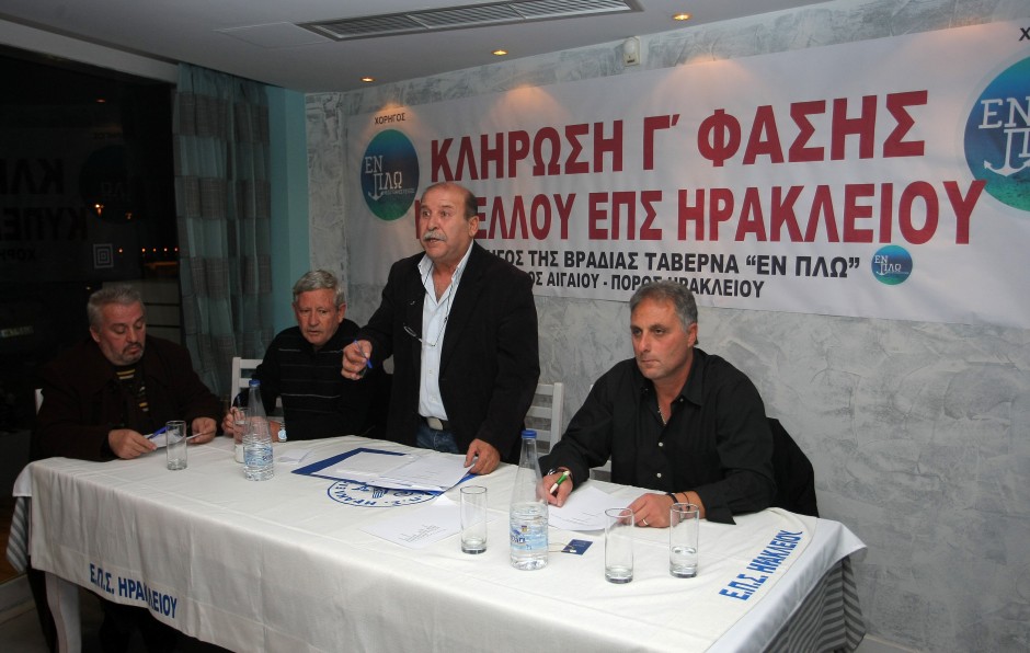 Τη Παρασκευή η κλήρωση της ημιτελικής φάσης του κυπέλλου