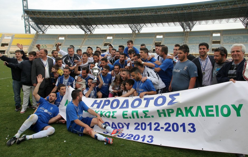 Φωτορεπορτάζ από τον τελικό κυπέλλου ΕΠΣΗ