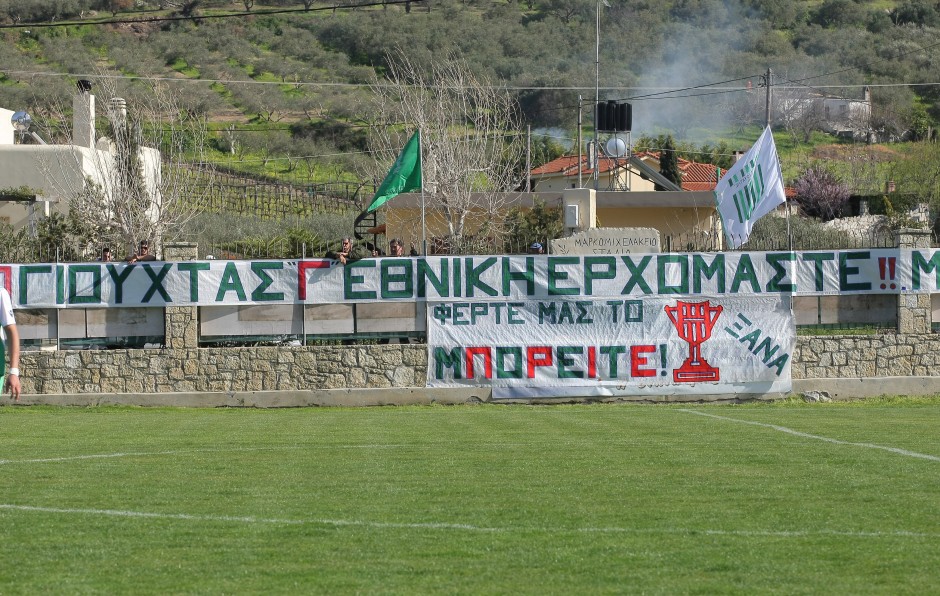 Τελευταία προσπάθεια για την σωτηρία του Γιούχτα!