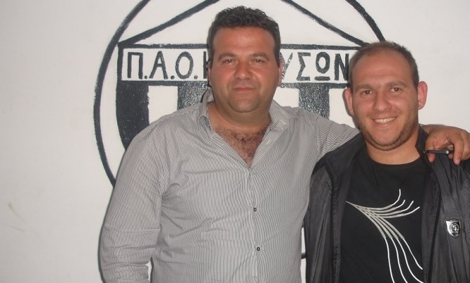 Ανακοινώθηκε η νέα διοίκηση του ΠΑΟΚρουσώνα