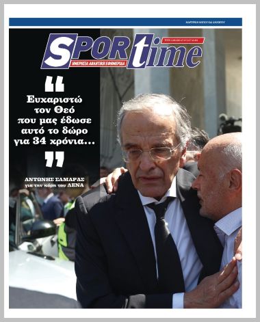 Ιδανικός αυτόΧειρας ο Πλατανιάς, ξεκίνησε με το αριστερό!