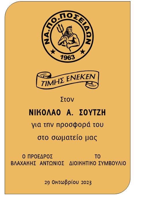 Ακούστε το σώμα σας με… Relax 4 life!