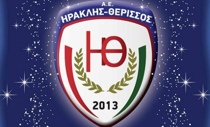 Χρόνια πολλά γεμάτα… Ένωση!