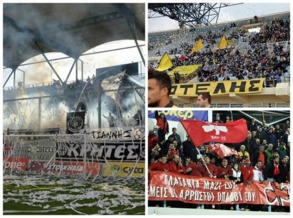 Ήταν ένα διήμερο διαφορετικό…