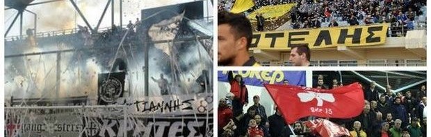 Ήταν ένα διήμερο διαφορετικό…