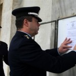 ΕΠΙΣΗΜΟ: Στις 20 Σεπτεμβρίου οι εκλογές