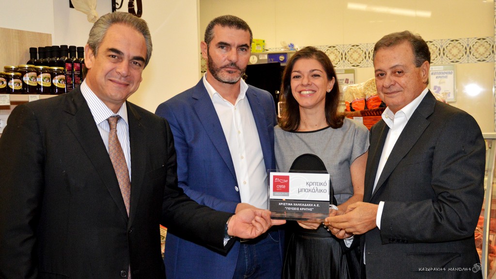 «Χαλκιαδάκης Γεύσεις Κρήτης» και στο Περιστέρι