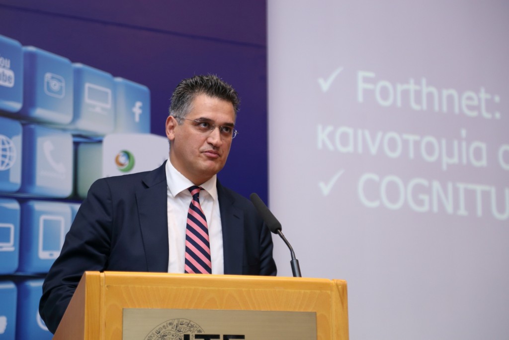 Ημερίδα Καινοτομίας από την Forthnet στο ΙΤΕ
