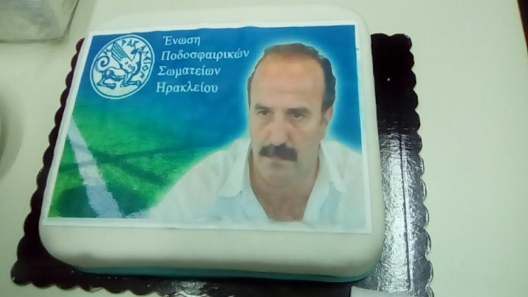 Η πίτα με τη φωτογραφία του υπέρ προέδρου!