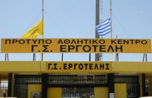 Η επιλογή του “Μαρτινέγκο”