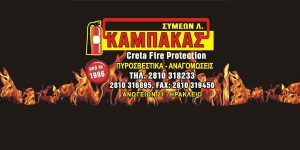 kampakas