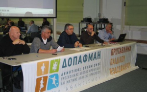 26 χρόνια παιδικό τουρνουά από τον δήμο Ηρακλείου!