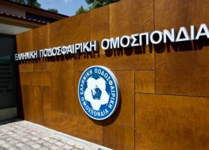 Ευχαριστα νέα για τις Κρητικές ομάδες