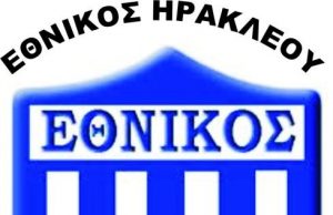 Έφυγε ο Δημήτρης Λίτινας