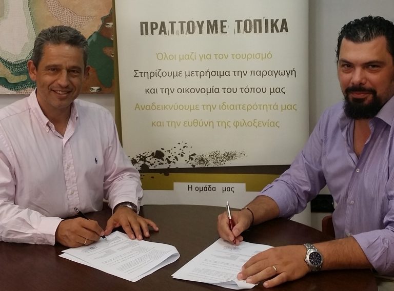 Συνεργασία «We do local» και «Costa Nostrum – Sustainable Beaches»