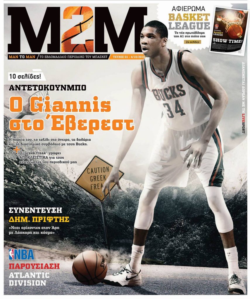 m2m1