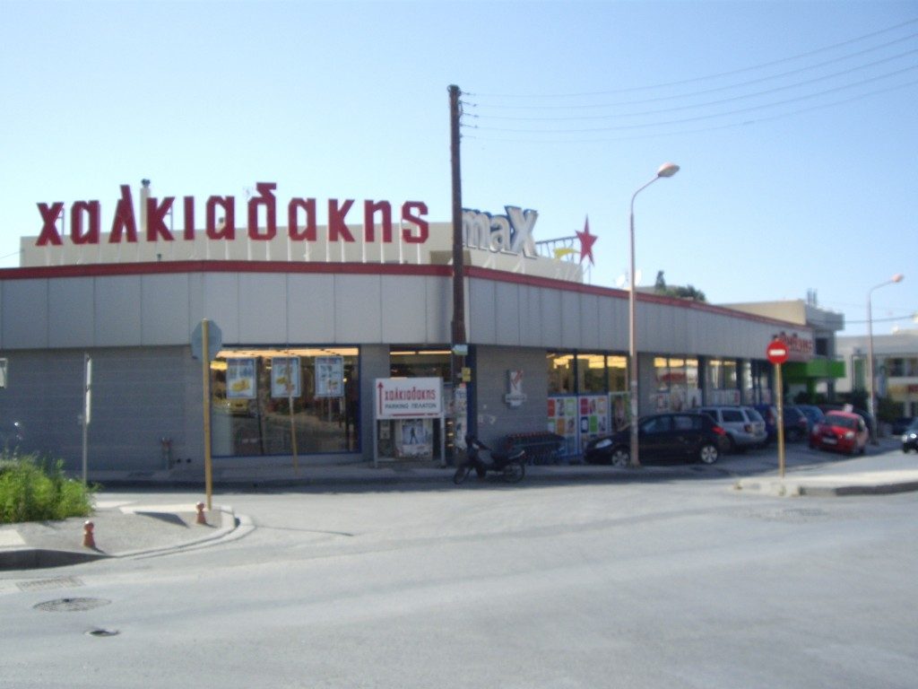 Μήνας Γιορτής στα Κρεοπωλεία των S/M Χαλκιαδάκης