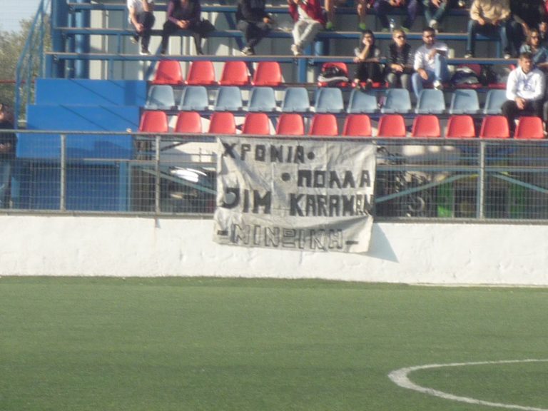 Χρόνια πολλά… Τζιμ Κάραμαν!
