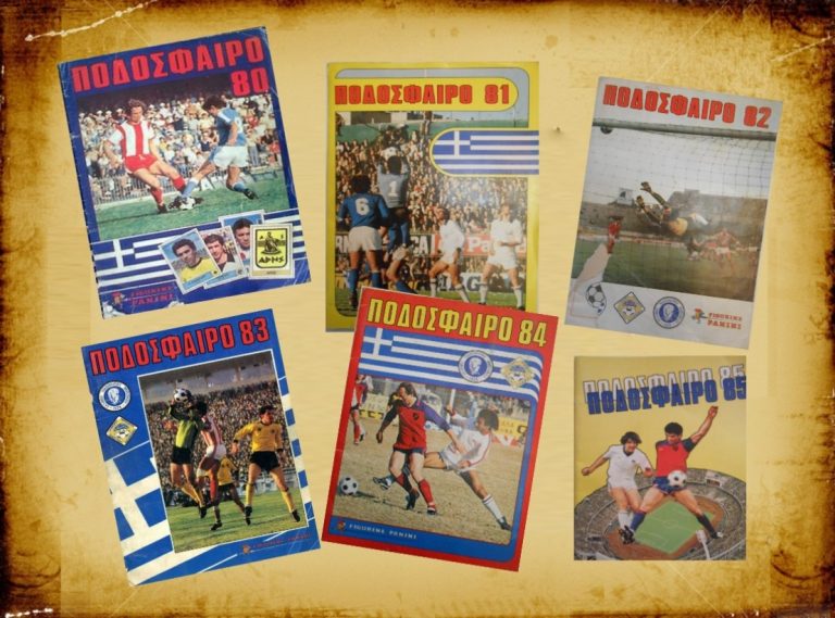 Τα θρυλικά “χαρτάκια” Panini έρχονται στον Athletic Radio 104,2!