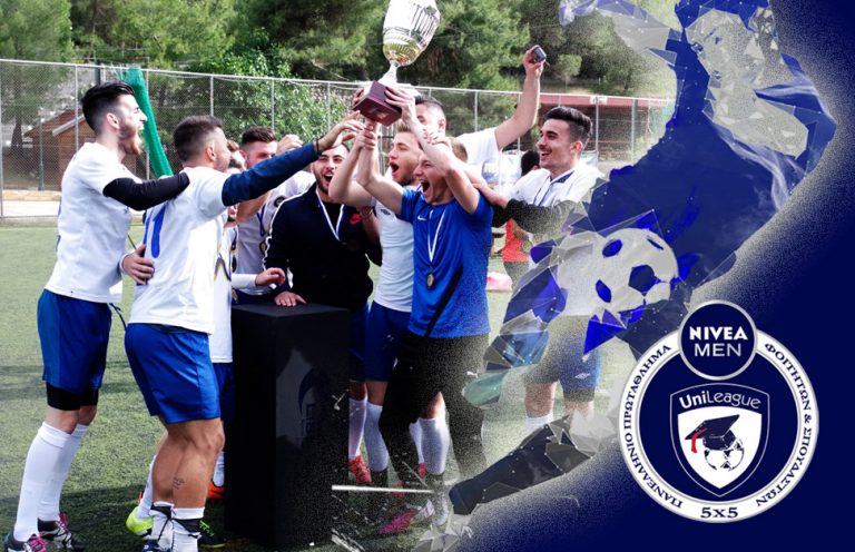 Νέος κύκλος εγγραφών στο NIVEA MEN UNI-League