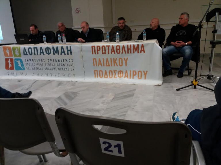 Πρωταγωνιστές μόνο οι πιτσιρικάδες!