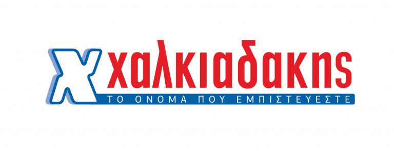 Παιδικά Χωριά SOS Κρήτης: Τα S/M Χαλκιαδάκης υιοθετούν μια οικογένεια!