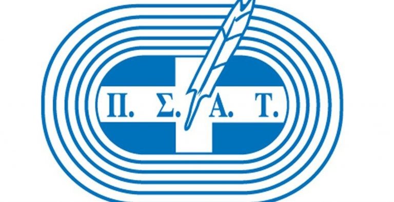 «Δημοσιογραφία και Νέες Τεχνολογίες» στο Ηράκλειο