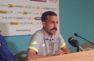 Νικολακάκης: “Θέλουμε να γινόμαστε όλο και καλύτεροι”