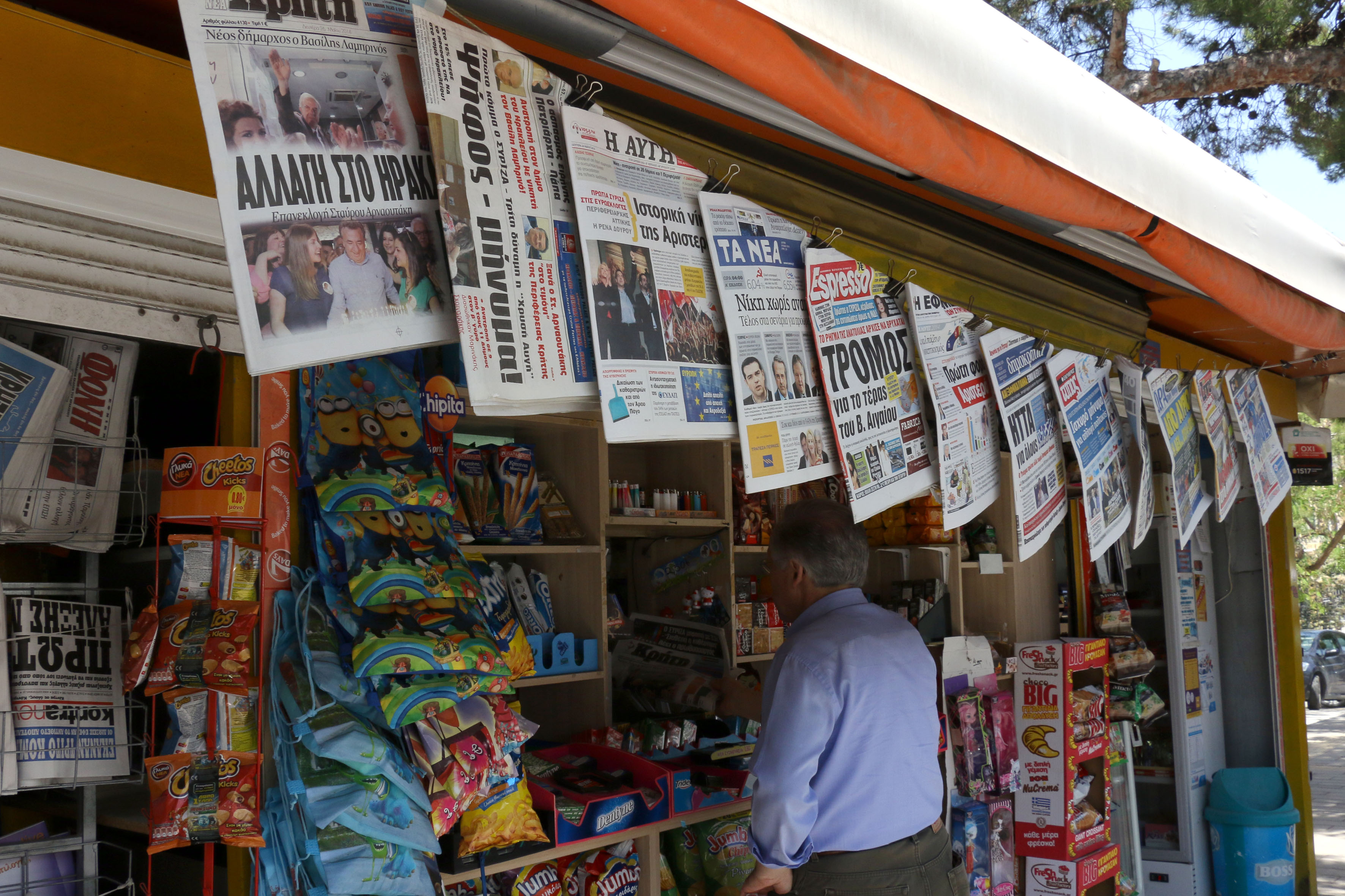 Τα πολιτικά πρωτοσέλιδα της ημέρας (25/5)