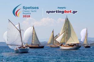Η SPORTINGBET Χορηγός της Spetses Classic Yacht Regatta 2018