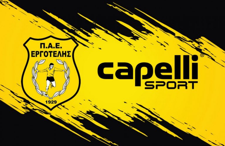 Με Capelli Sport για τις επόμενες τρεις σεζόν ο Εργοτέλης!