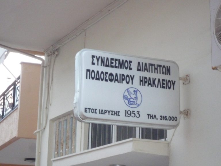 Εκλογές… μετά τις εκλογές!