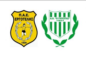 Φιλικό στο Παγκρήτιο με τον Εργοτέλη για τον Γιούχτα