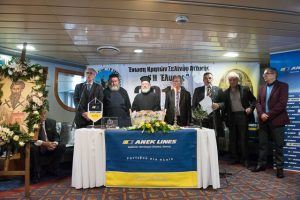 Και η κορυφαία εκδήλωση της Ένωσης Κρητών Σελίνου Αττικής «Η ΕΛΥΡΟΣ» στην ΑΝΕΚ LINES