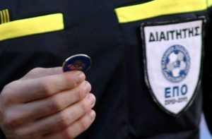 Football League: Οι αριθμοί των διαιτητών