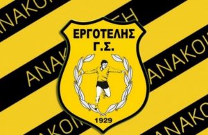 Ενενήντα χρόνια Εργοτέλης!